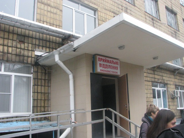 Больница Вишневского. Здесь врачи сделали Юле операцию. Фото: Т.Дубовая