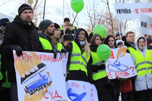 Работники "Аэросвита" провели акцию протеста. Фото активистов