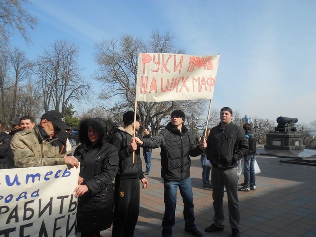 Владельцы МАФов устроили митинг возле горсовета. Фото: 048.ua.
