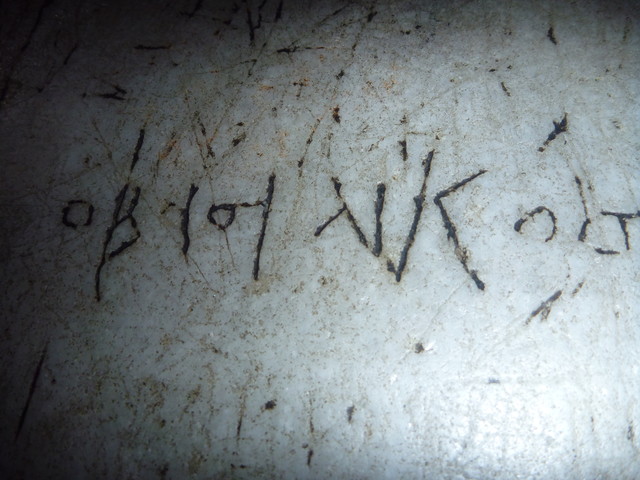 древние надписи, нацарапанные древними хулиганами в Айя-Софии :)