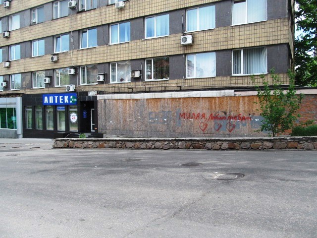 Часть злополучного офиса уже удалось сдать одной из донецких аптек. Фото: Кристина Осипенко