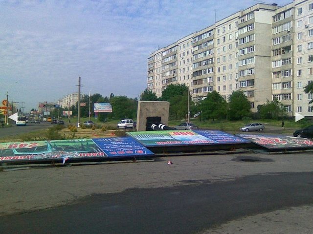Фото gorod.sumy.ua