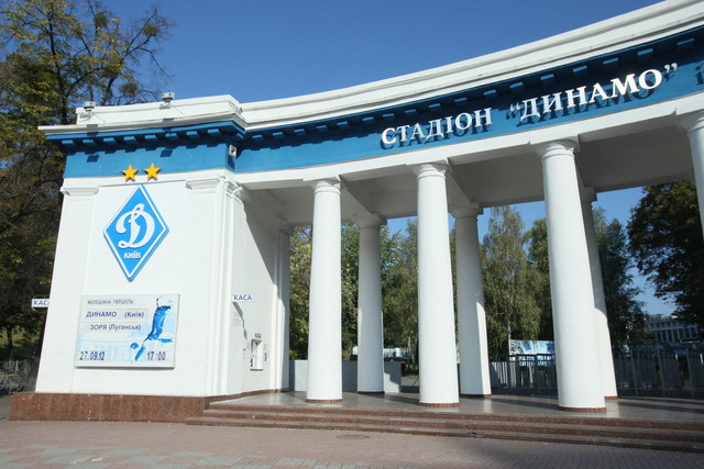 Центральный вход на стадион. Фото: С.Николаев