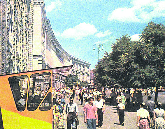 1965. Крещатик, МАФ во времена Союза. Фото из архива М. Кальницкого