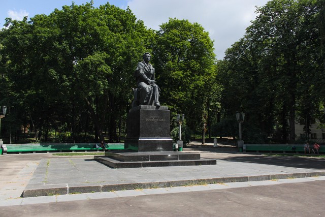Парк им. Пушкина