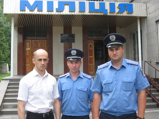 Участковые инспекторы, фото пресс-службы Святошинского РУ МВД