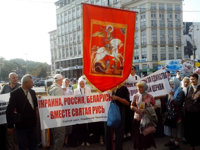 Возле Владимирской горки начинаются шествия и митинги | Фото: Анастасия Искрицкая