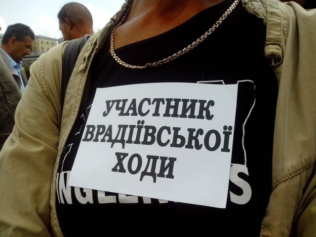 Сейчас на Майдане около 15 активистов | Фото: Анастасия Искрицкая