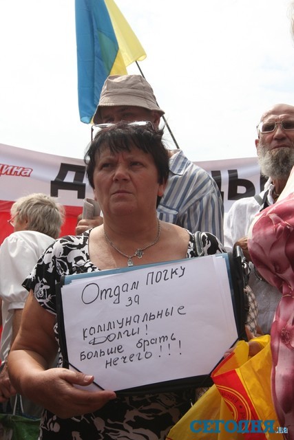 В Донецке люди митинговали у стен прокуратуры. А. Глушков
