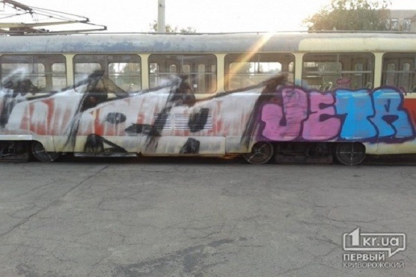 Хулиганы захватили трамвай и разрисовали его. Фото: 1kr.ua