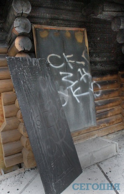 Что осталось от храма Трех Святителей в Киеве после пожара | Фото: Григорий Салай