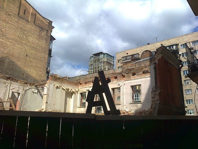 В центре Киева сносят здание. Фото: "Фейсбук"  (Людмила Бабидорич и Роман Петушков)