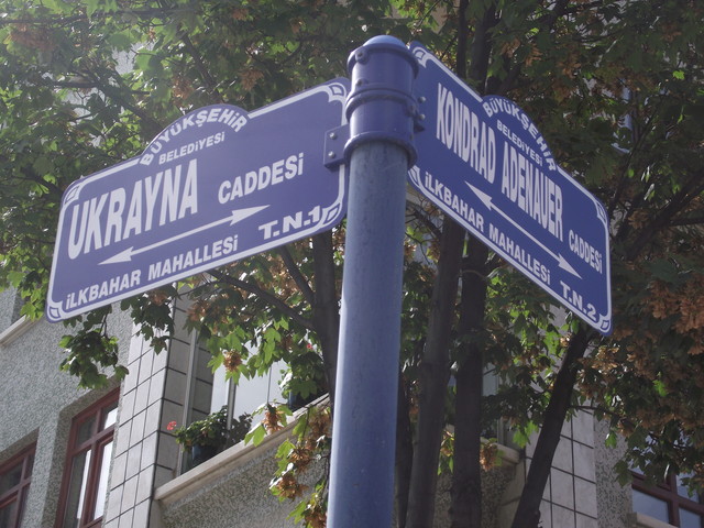 Улица Украинская в Анкаре, фото Оксаны Гришиной