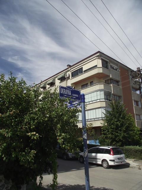 Улица Украинская в Анкаре, фото Оксаны Гришиной
