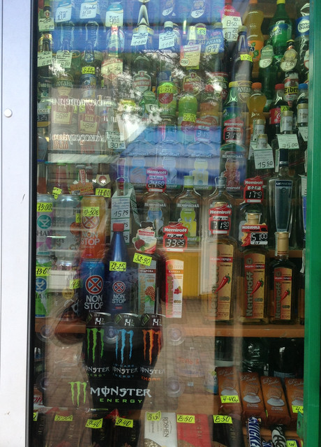 Ларек возле метро незаконно торгует водкой. Фото: Мила-Князьская-Ханова