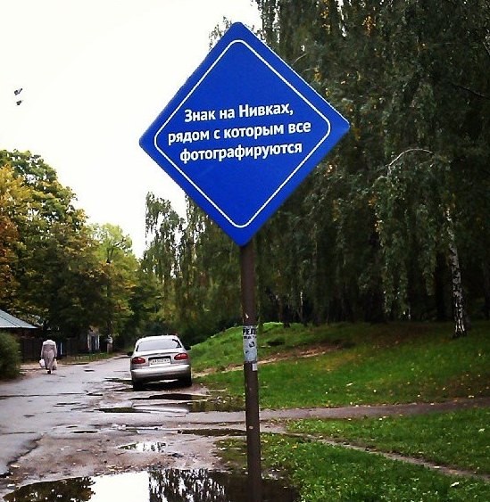 Фото предоставлено Сегодня.ua администрацией группы "Нивки" Вконтакте