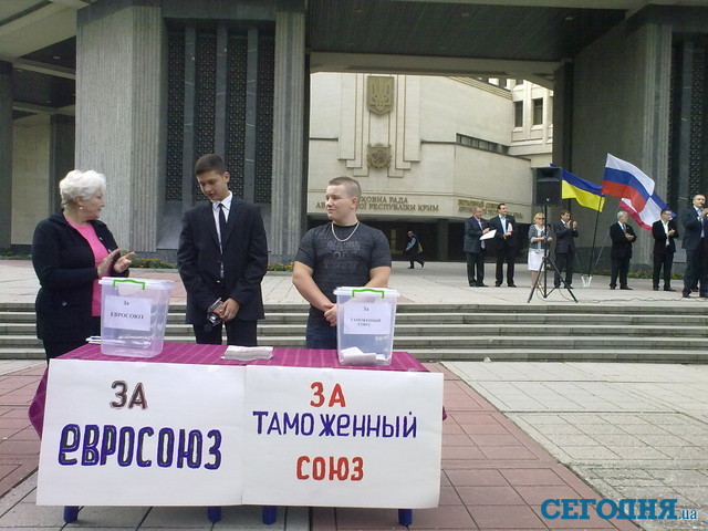В Крыму сторонники Таможенного союза устроили митинг. Фото: Степан Сыч, 