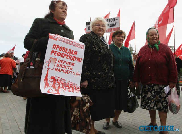 В Донецке митинговали коммунисты. Фото: С.Ваганов