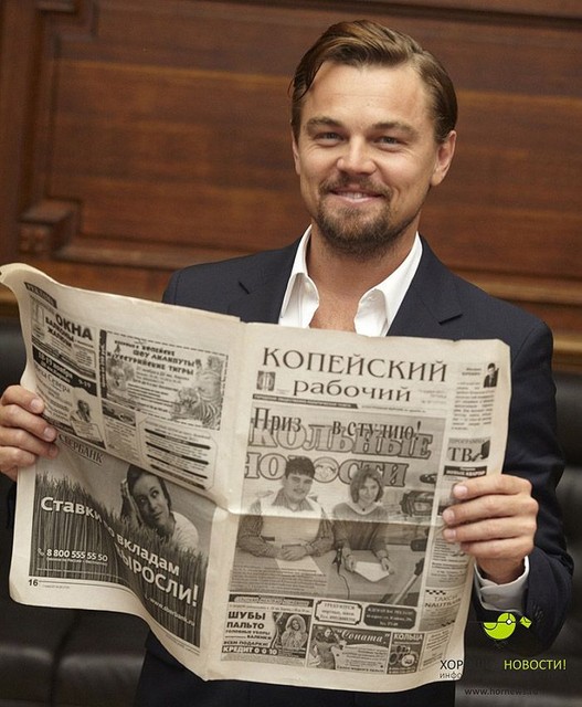 Фото с сайта hornews.ru