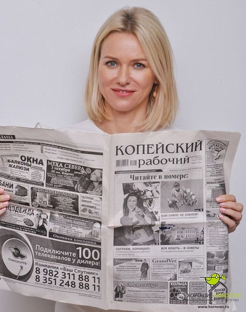 Фото с сайта hornews.ru