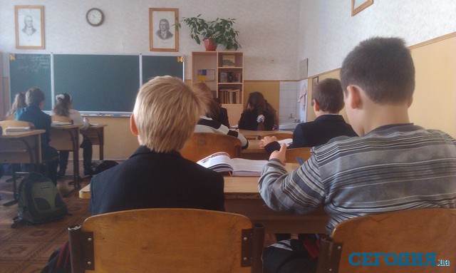 Так учатся современные киевские школьники. Фото автора