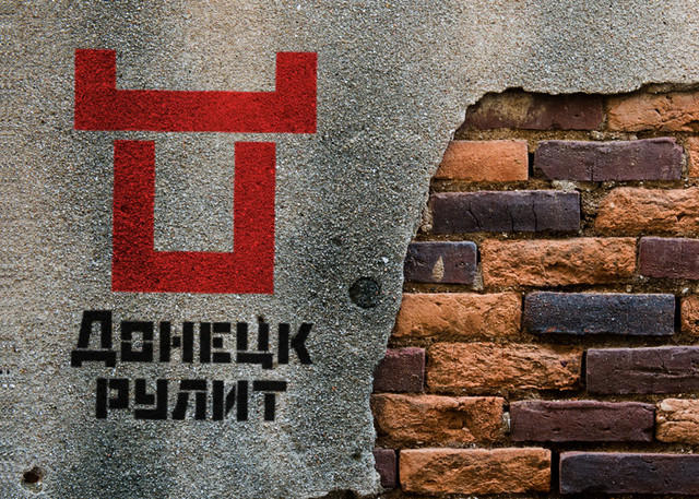 Таким создатели логотипа видят городской стиль. Фото: logo.dn.ua