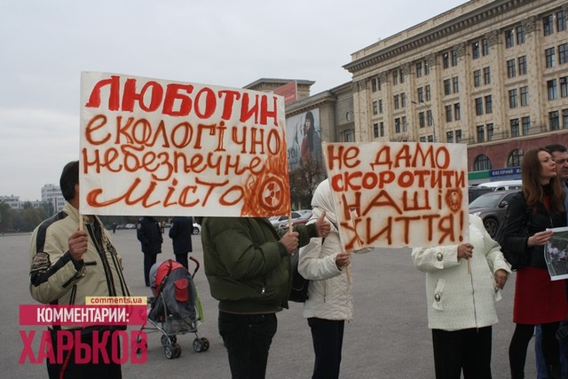 Фото: kharkov.comments.ua