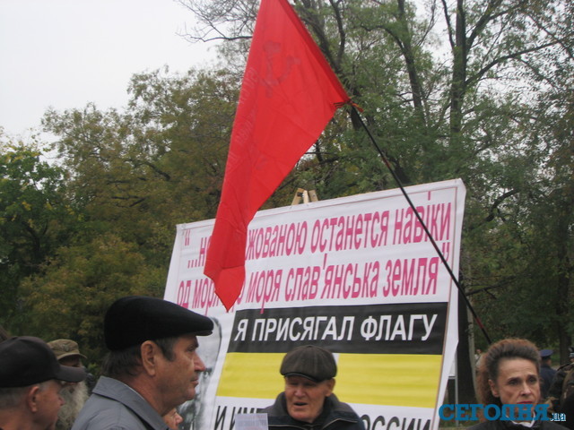 К "Молодежному единству" присоединились сторонники коммунизма. Фото: Екатерина Фомина, "Сегодня"