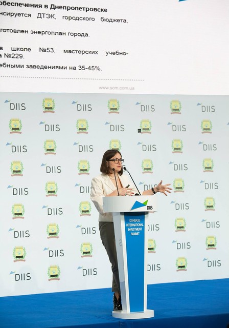 Наталья Емченко представила рейтинг энергоэффективности областей. Фото: СКМ