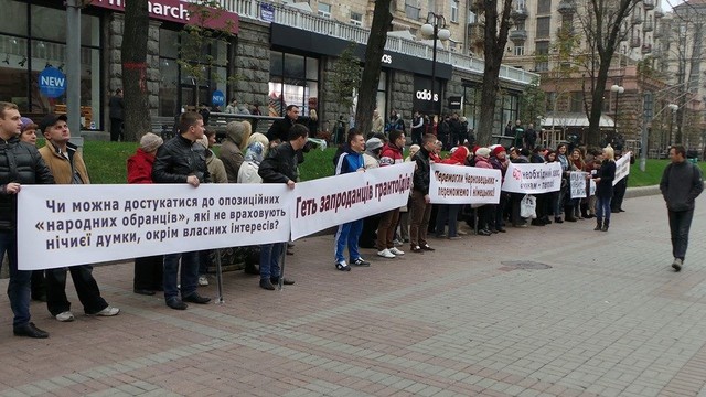 Митинги под Киеврадой – "за" и "против" оппозиции. Фото: Александр Аронец