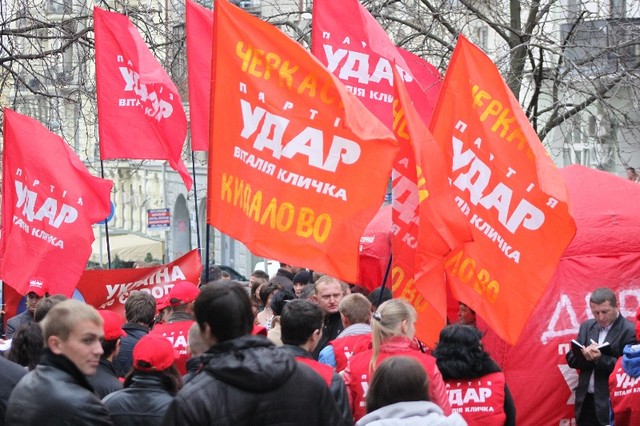 Сотрудники "УДАРа" требовали у Виталия Кличко выплатить им обещанные деньги за работу на парламентских выборах в 2012 году. Фото организаторов пикета