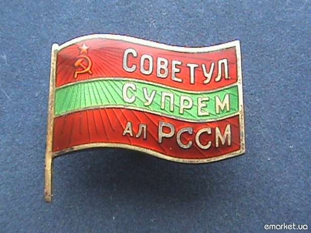 Значок депутата Молдавской ССР — семейная реликвия. 