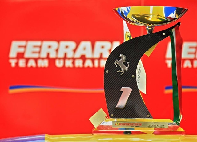 Украинская команда победила. Фото: пресс-службы Автомобильной федерации Украины