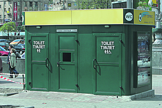 Старые общественные туалеты. Постепенно заменят на однотипные. Фото: А.Искрицкая 