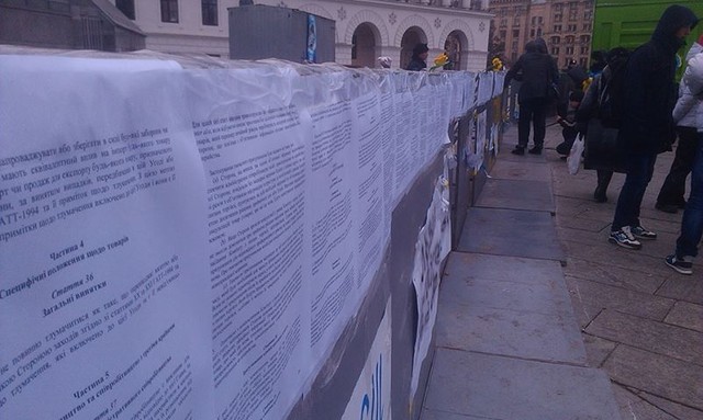 На Майдане теперь можно прочитать договор про ассоциацию с ЕС. Фото: Олег Апостолов