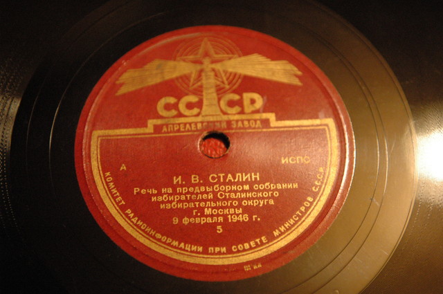 Сталин. Выступление 1946 года. Фото из архива С. Бондаренко