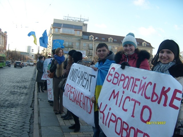 КИРОВОГРАД<br /><br />
В Кировограде вчера на площади им. Кирова собралось около 150 активистов, которые продолжали отстаивать свой европейский выбор, несмотря на снег и мороз. Молодые люди выстроились в колонну вдоль дороги. Держа в руках национальный и европейский флаги, они кричали: "Украина – превыше всего!". Водители отвечали сигналами. Для тех, кто замерз, возле памятника разливали горячий чай из огромного самовара. Источник: akulamedia.com