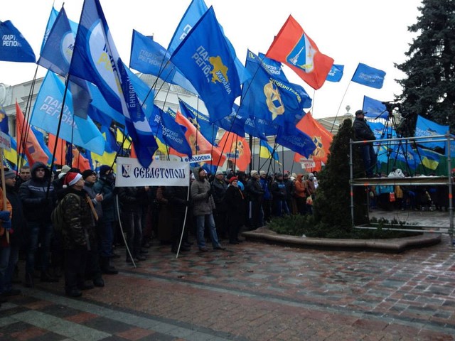 В Мариинском парке проходит митинг ПР. Фото: Михайлина Скорык, "Фейсбук"