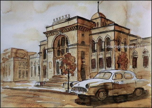Вокзал. В исполнении художницы главные железнодорожные ворота больше напоминают дворец. Фото из личного архива И. Ожерельевой
