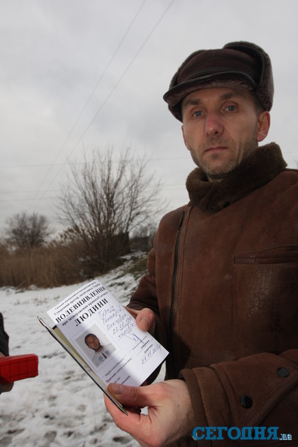 Активист. Геннадий Туркин с личным удостоверением человека. Фото: А.Глушков