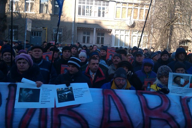 Митинг под МВД. Фото: Нинько Д., Сегодня.ua