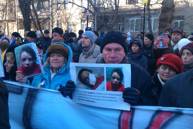 Митинг под МВД. Фото: Нинько Д., Сегодня.ua