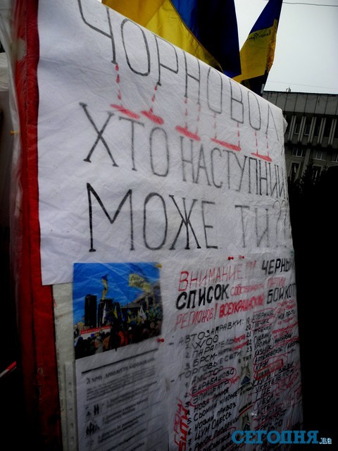 В Сумах митинговали против насилия. Фото: А.Василега