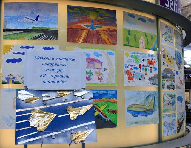 В аэропорту "Борисполь" проходит выставка детского творчества. Фото пресс-службы "Борисполя"