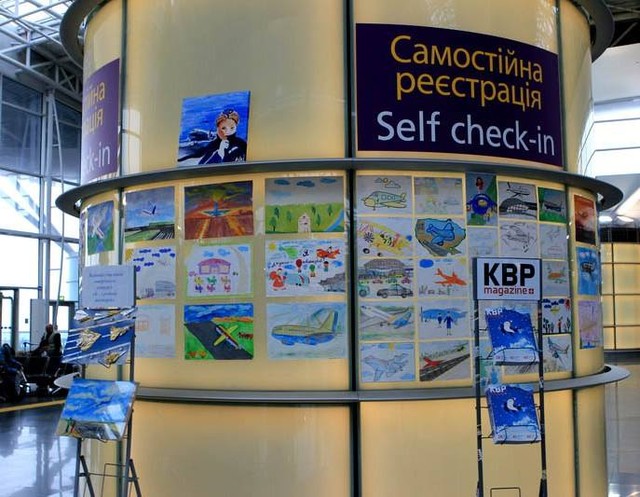В аэропорту "Борисполь" проходит выставка детского творчества. Фото пресс-службы "Борисполя"