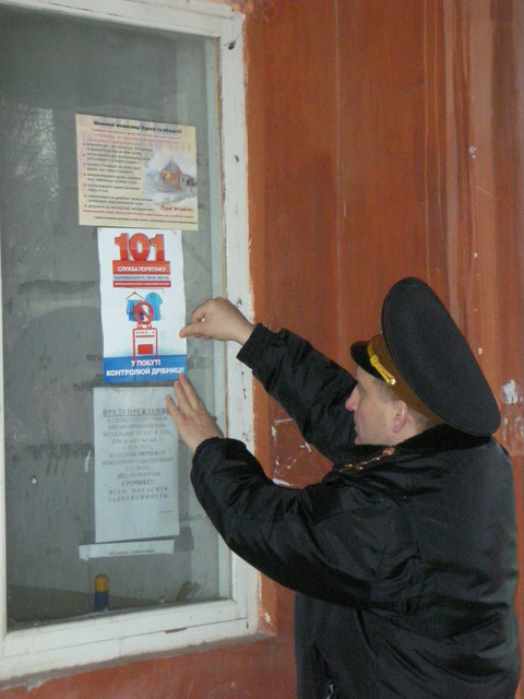 Фото: пресс-служба ГСЧС в Одесской области