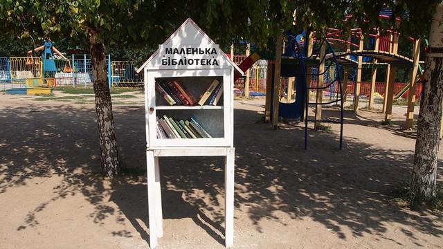 Вот так могут выглядеть уличные библиотеки в Киеве. Фото: "Фейсбук"