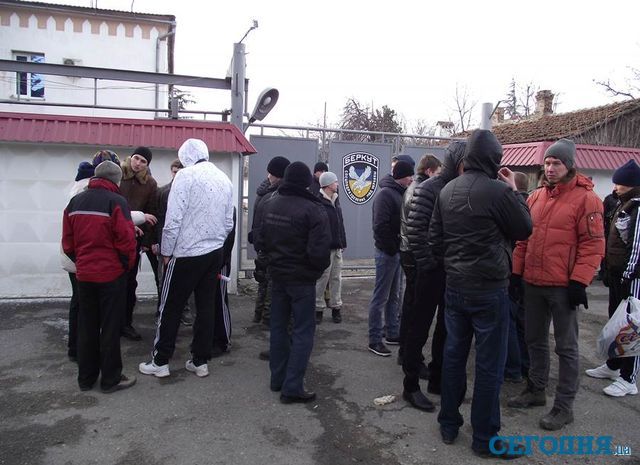 Активисты пикетировали базу "Беркута". Фото: Степан Сыч, "Сегодня"