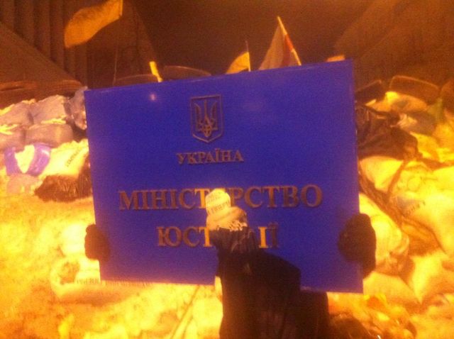 Активисты "Спильной справы" заняли здание Минюста в Киеве, фото Андрея Наконечного