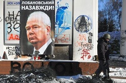 Плакат с Лобановским. Фото: gorodkiev.com.ua